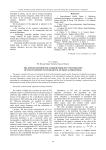 The applied method for carrier frequency restoration of the telemetry systems signal by digital processing