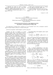 Magnetization of multilayer ferromagnetic film with a nonmagnetic interlayer