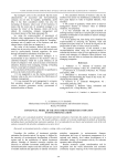 Conceptual model of the investment priorities estimation in infocommunications