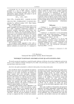 Technique to estimate and forecast life quality of population