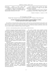Context-dependent grammar design for describing complex scenes with multi-level object motion
