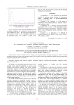 Mechanical analysis of onboard equipment and the issue of finite-element model adequacy