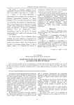 Generation of the state tree based on generative grammar over trees of strings