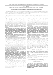 Invariant signaling with processing in the frequency area