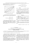 Dynamic modeling of a bucket-wheel excavator propelling motor