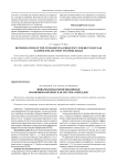 Инвариантная многоволновая волоконно-оптическая система передачи