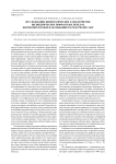 Исследование кинематических характеристик цилиндрических прямозубых передач, формообразуемых накатыванием средствами САПР