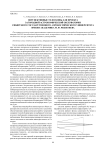 Перспективные телескопы для проекта загородной астрономической обсерватории Сибирского государственного аэрокосмического университета имени академика М. Ф. Решетнева