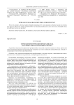 Термоанемометрический преобразователь массовой скорости воздушного потока