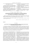 Анализ и визуализация взаимосвязей нормативно-правовых документов в справочно-правовых системах
