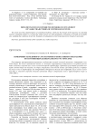 Изменчивость полярного стратосферного озона южного полушария по спутниковым данным (аппаратура TOMS, OMI)
