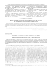 The research of Raman spectra in CoxMn1-x solid solutions