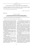 Роль лизинга в обновлении основных производственных фондов предприятий ракетно-космической промышленности