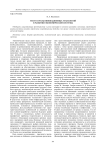 Место и роль инновационных технологий в развитии экономической системы