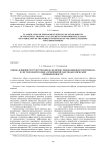 Оценка влияния реструктуризации на величину инновационного потенциала в системе контроллинга предприятий ракетно-космической промышленности