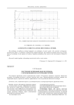 Построение фреймовой модели перевода с использованием кластеризации термов