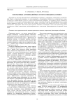 Восемь новых затменно-двойных систем в созвездии Кассиопеи