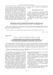 Моделирование и параметрическая оптимизация светооптической схемы имитатора солнца для тепловой отработки негерметичных космических аппаратов