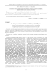 Морфология пористого анодного оксида алюминия, модифицированного углеродными нанотрубками