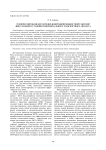 Технический облик кислородно-водородной жидкостной ракетной двигательной установки межорбитального транспортного аппарата