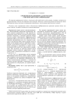 О решении вариационной задачи методом генетического программирования