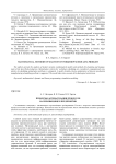 Проблемы автоматизации процессов на производящем предприятии