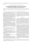 Исследование коэволюционного алгоритма генетического программирования и его применение в задаче моделирования фазовых границ магнитного состояния кристалла