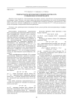 Режимы работы двухобъемного пневмоамортизатора с повышенным демпфированием