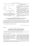 Экспертная система восстановительных процедур для непрерывных технологических процессов