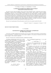 Mathematical modeling of mechanical properties of structural steels