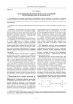 Использования методологии PLSA для адаптивной корректировки модели пользователя