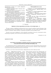 Разработка файловых серверов для систем автоматизации технологической подготовки производства