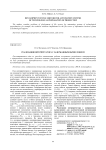 Реализация интерпретатора с задержанным вычислением