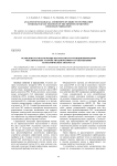 Особенности обеспечения безотказности функционирования механических устройств одноразового срабатывания на космических аппаратах