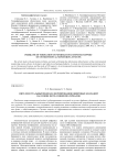 Интеллектуальный подход к формированию цифровых коллажей на основе фото- и видеоматериалов