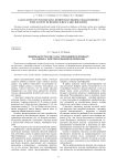 Линейная регрессия с кластеризацией по признаку на данных с действительными величинами