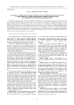 Статистическое моделирование качества взаимодействия в речевых диалоговых системах: сравнение классификаторов, основанных на (условных) скрытых марковских моделях, и машин опорных векторов