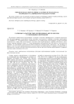 Разрядные характеристики литий-ионных аккумуляторов с углеродными электродами