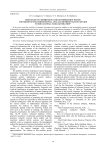 Principles of compression and decompression within the form of multidimensional language representation applied to educational tasks generation