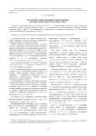 Исключительные большие унипотентные абелевы подгруппы групп лиева типа
