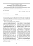 About multiagent system applications for speech recognition problem