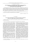 Сравнение эффективности муравьиного и генетического алгоритмов при решении задач комбинаторной оптимизации