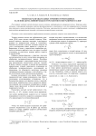Теплоотдача вращательных течений в турбомашинах на основе двухслойной модели турбулентного пограничного слоя