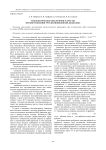 Технологическое обеспечение качества при изготовлении труб волноводов КВЧ-диапазона