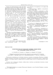 Теоретическое исследование сорбции атомов лития на углеродных наноструктурах