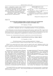 Исследование повышающего преобразователя напряжения с переключением при нулевых значениях тока