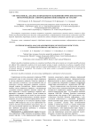 Система поиска, анализа и обработки мультилингвистических текстов, интегрированная с информационно-поисковыми системами