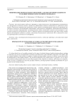 Минимизация межмодульного интерфейса для обеспечения надежности мультиверсионного программного комплекса