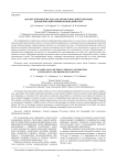 Анализ лексических пар для автоматической генерации диалогической и монологической речи