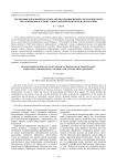 Реализация локальной системы автоматизации процессов технического обслуживания и ремонта оборудования контроля и автоматики
